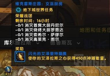 魔兽世界宠物的小问题任务(魔兽世界小宠物收集攻略)插图