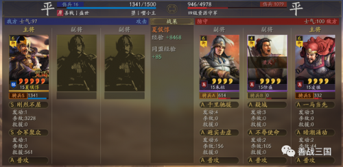 夏侯惇马超阵容怎么搭配(马超打夏侯惇好打吗)插图16