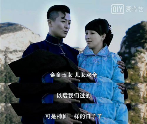 打狗棍大结局(打狗棍秀儿生了几个孩子)插图14