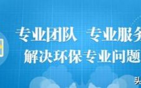 世界环保节目排名前十(国内环保公司排名榜)