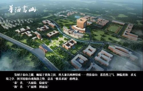 山东科技大学图书馆(河北工程大学图书馆河北省内最大)插图2