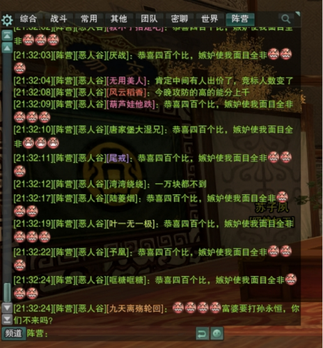 剑网3打金职业(剑网三目前最强职业)插图1