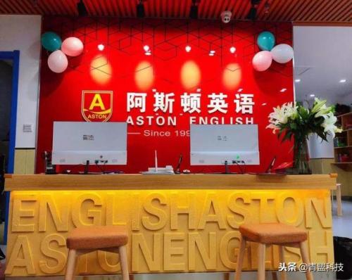 幼儿英语加盟排行榜(幼儿英语培训学校加盟)插图