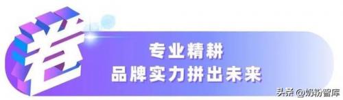 奶粉品牌排行榜(中国十大放心奶粉品牌喜宝)插图2