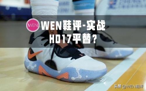 鞋子热门系列排名前十(目前最火的鞋子)插图10