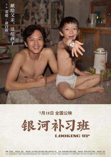中国一线男演员排行榜(中国实力派男演员20强)插图2