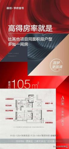 宜昌品牌广告排名前十(宜昌的宣传语)插图89