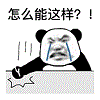 读心术小游戏(读心术猜人物小程序)插图1