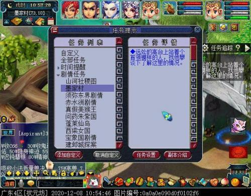 梦幻西游墨家村怎么走(梦幻五开最稳定的挣钱方式)插图1