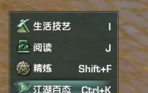 剑三方士扬州任务(剑三扬州阴阳之力刷新点)