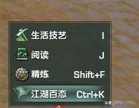 剑三方士扬州任务(剑三扬州阴阳之力刷新点)插图