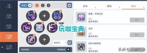 冒险岛黑骑士技能(黑骑士技能组合推荐)插图2