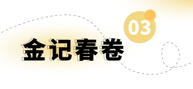 2022邛崃美食排名前十(邛崃小吃街)插图9