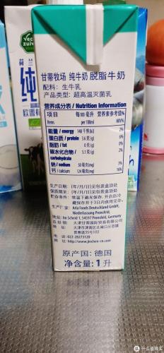 国外牛奶品牌排行榜(进口常温奶哪个牌子好)插图17