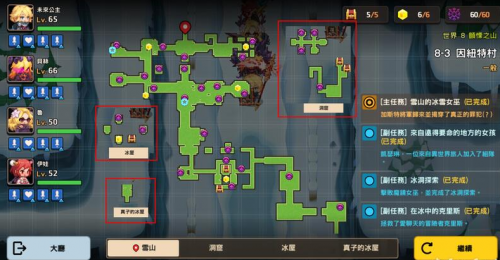 坎公骑冠剑世界8三星通关攻略(宝可梦剑通关后)插图2