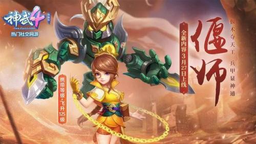 魔兽世界机械宠物(wow猎人机械宠物大全)插图4