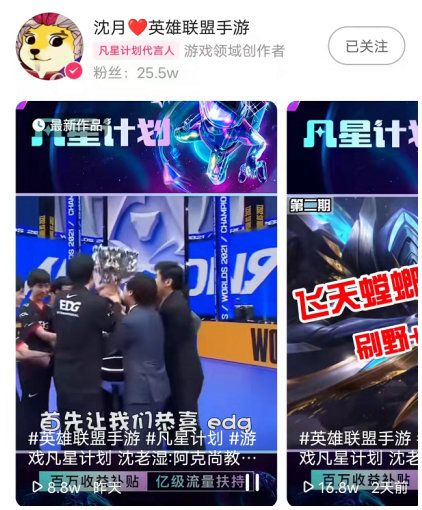 英雄联盟手游狮子狗(lol手游确认不可能上的英雄)插图3