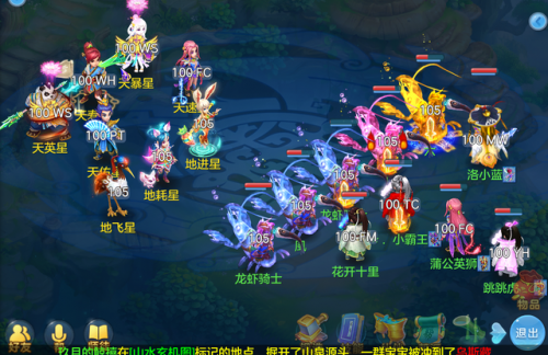 神武36天罡(神武80天罡速度)插图3