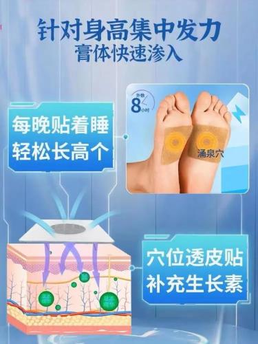 长高产品排行榜(国家公认的长高产品)插图