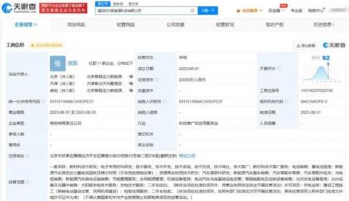 汽车质量排行榜2014(中国汽车质量网投诉排行榜)插图4
