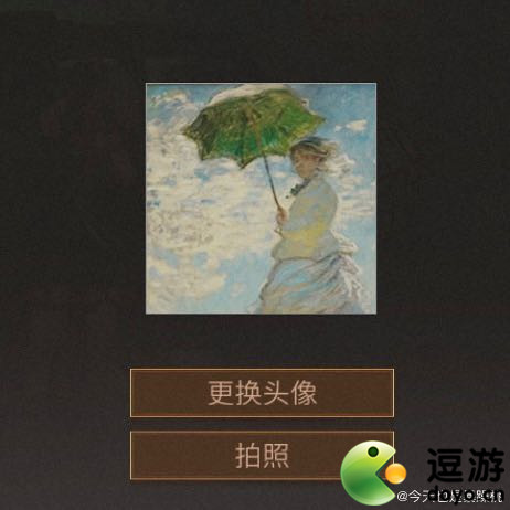 明日之后名画自定义头像怎么设置(明日之后的头像怎么改)插图2