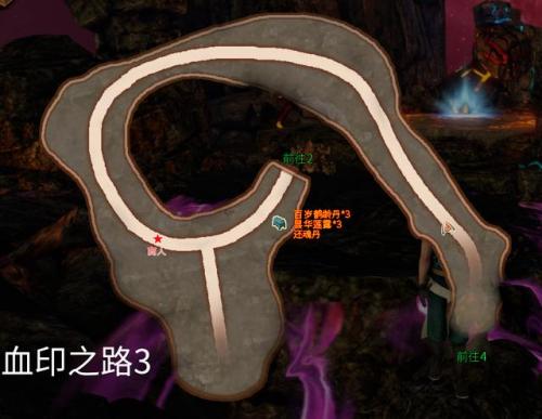 轩辕剑6外传穹之扉精诚所至(轩辕剑6穹之扉最全图文攻略)插图44