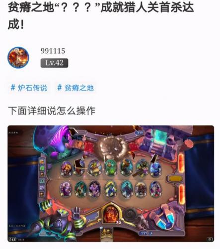 炉石传说凤凰卡背(炉石传说希尔瓦娜斯卡背)插图18