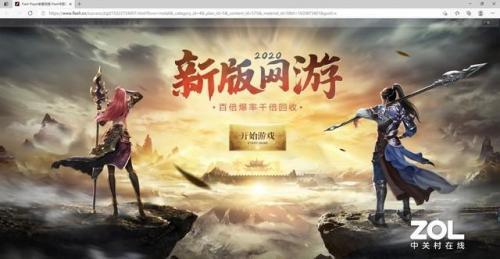 页游试玩(游戏赚钱正规平台网页版)插图5