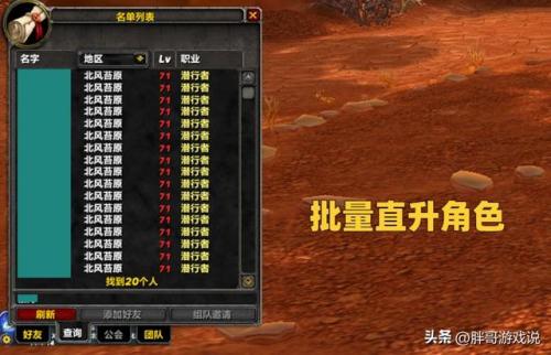 魔兽世界80级刷金币(魔兽一小时刷2万金币)插图