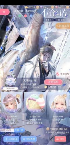 闪耀暖暖新手攻略(闪耀暖暖下次活动时间)插图