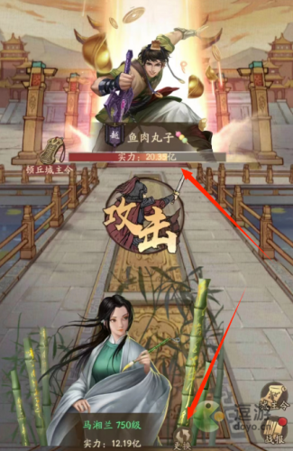 叫我大掌柜五雄争霸玩法攻略解析(七雄争霸是哪七雄)插图7