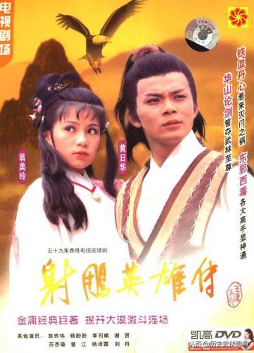 豆瓣武侠电视剧排行榜(豆瓣评分8.0以上的电视剧)插图9