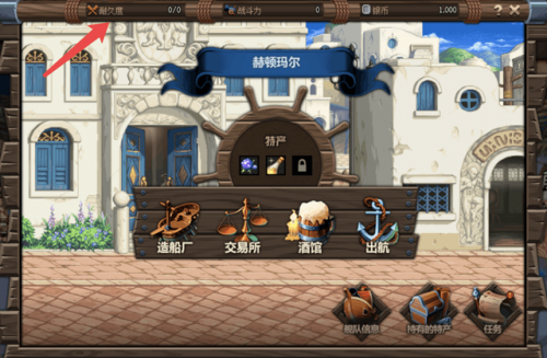 dnf大飞空时代西海岸怎么去(dnf超时空漩涡怎么走)插图13
