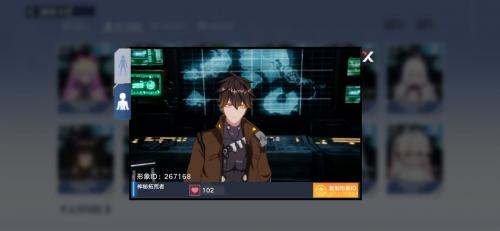 幻塔捏脸码分享(龙族幻想怎么修改捏脸)插图7