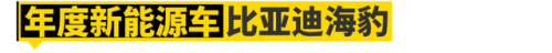 家用车排行榜2015销量(7人座家用车哪款最好)插图6