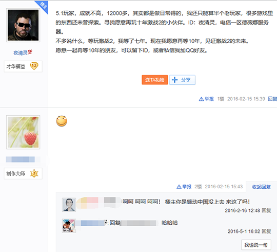 激战2跳跳乐职业(激战2轻松揭秘跳跳乐)插图1