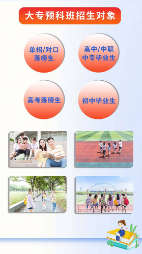 广西高考专科排名前十(广西学校排名大学)插图4
