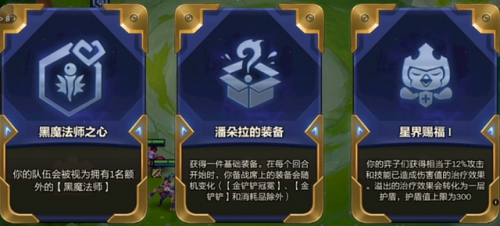 双城狙神阵容怎么搭配好(边境突围双排最好阵容)插图5