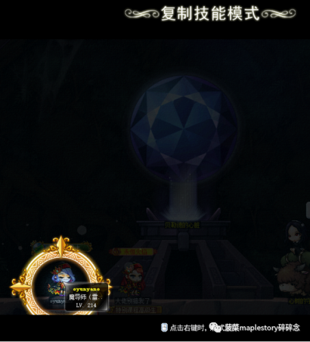 冒险岛玫瑰花(冒险岛魅力30级任务一朵玫瑰)插图9