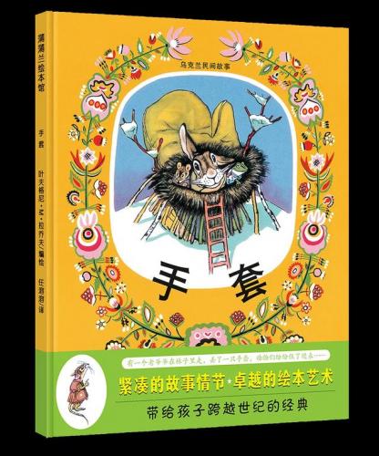 小学生好书排行榜(小学生必读的十本好书推荐)插图7