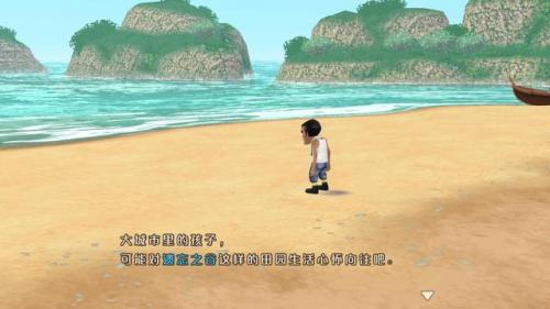 牧场物语双子村人物位置(牧场物语出货价格表)插图1