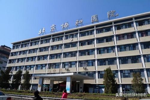 2012最佳医院排行榜(中国十大皮肤科医院排名)插图4