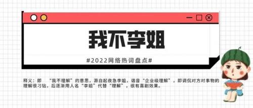 热词搜索排行榜(关键词热度查询工具)插图41