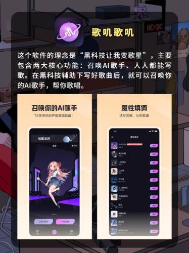 音乐软件排行榜(什么app听歌全部免费)插图3