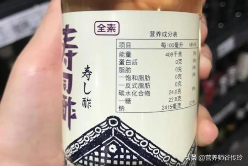 实物糖分含量排名前十(食物糖分高低排行榜)插图18