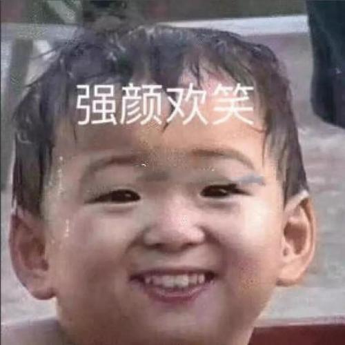 微博笑话排行榜(顶级笑话100个爆笑段子)插图41