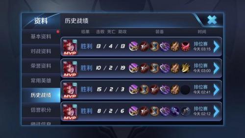 王者陪玩软件(王者陪玩去哪里接单)插图4