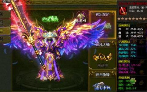 洪兴传说铭文系统解析(传说对决铭文没了怎么办)