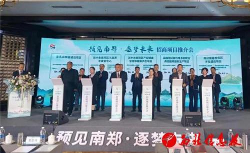 汉中南郑县(南郑有啥好玩的地方)插图2