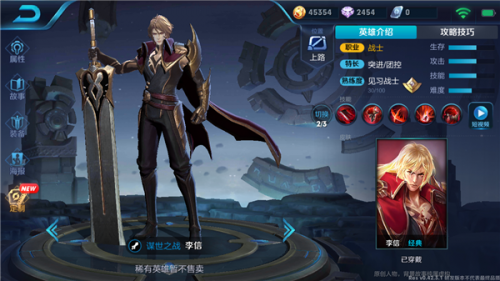 前期怎么搭配阵容好打李信(李信和谁搭配最好)插图